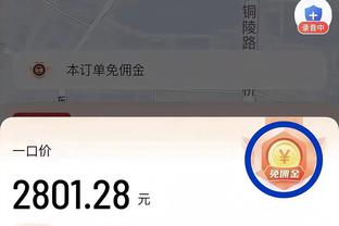 上半场第62分钟……浙江vs河南多次VAR长时间介入，原定补时12分钟